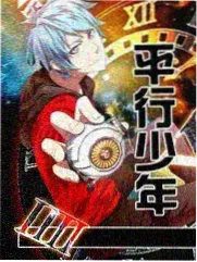《夜行地图》综艺海报
