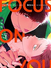 《九格人生》漫画改编海报